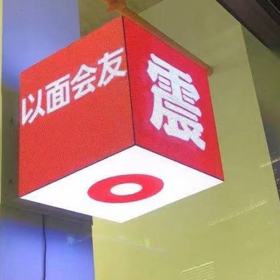 ป้ายโฆษณา LED Cube ในร่ม / กลางแจ้ง SMD 2121 สำหรับร้านค้า / โรงแรม